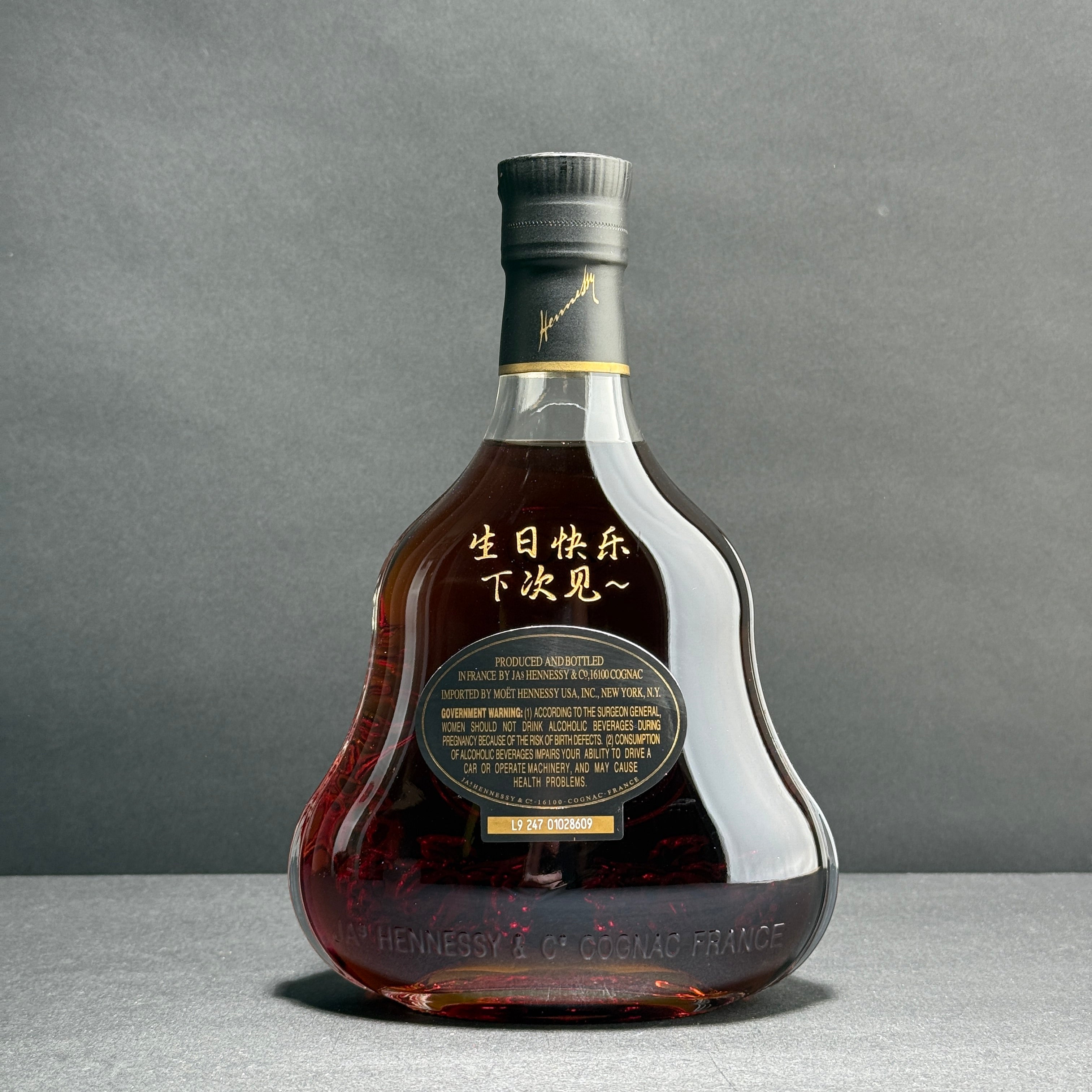 Engraved Hennessy XO Bottle - engraveVine