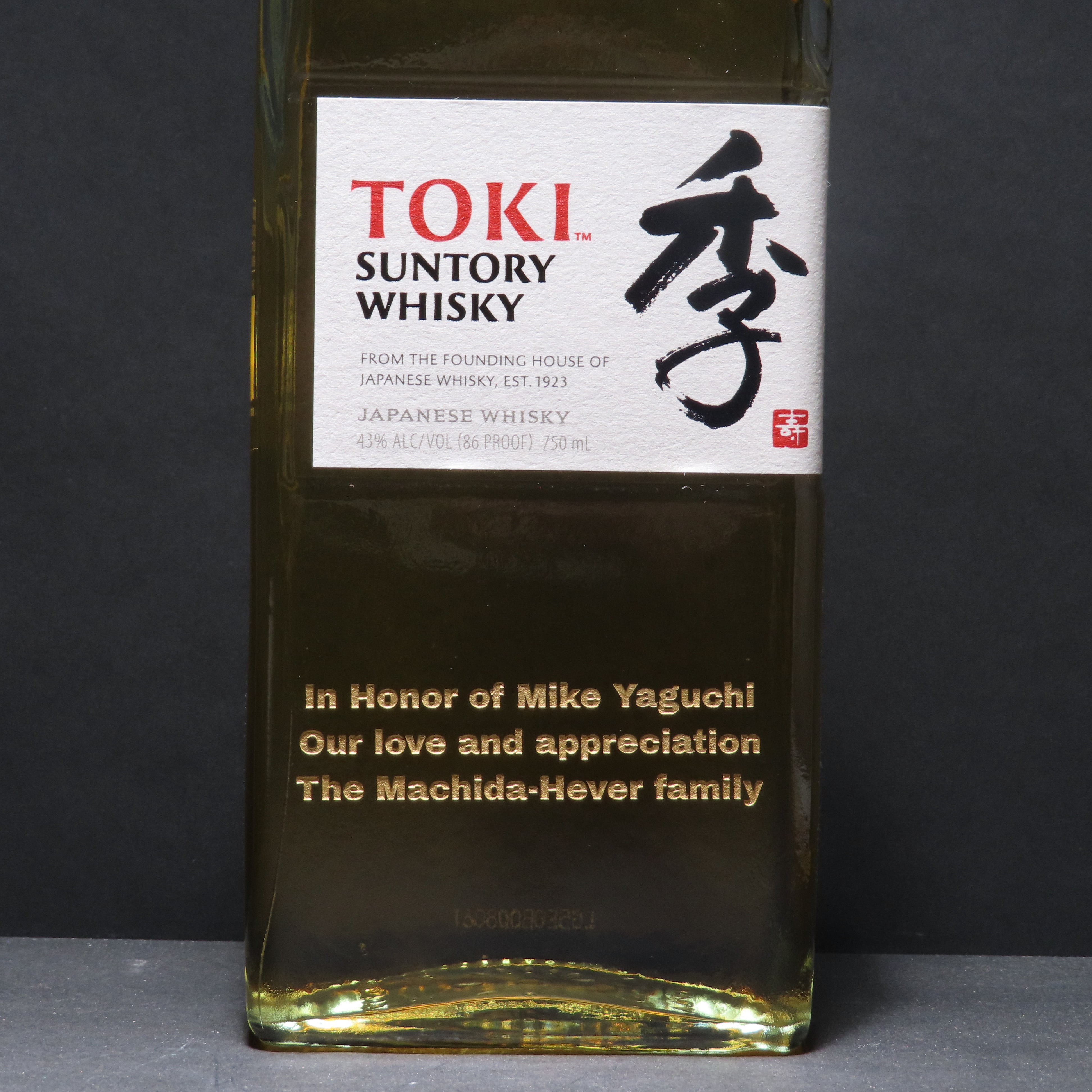 Engraved Suntory Whisky - personalized gift | engraveVine